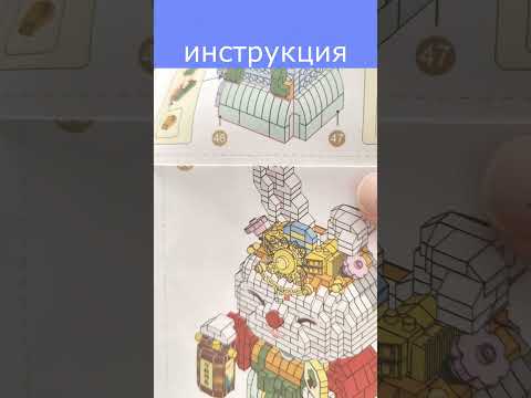 LOZ 9270 пластиковый конструктор содержит 910 деталей. LOZ 9270 plastic kit contains 910 parts.