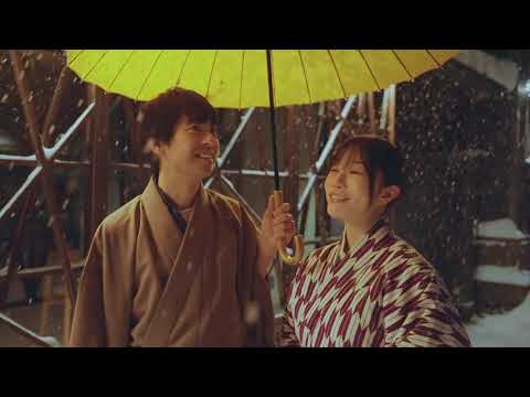 【Winter】Ginzan Onsen Kosekiya Bekkan（Short version）