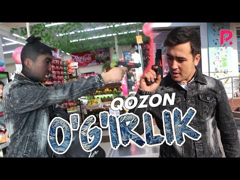 Qozon - O'g'irlik | Козон - Угирлик