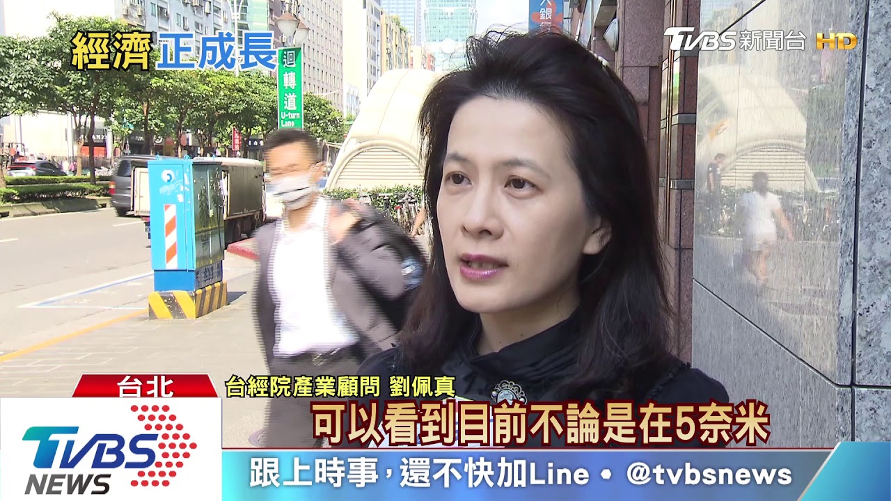 疫情下 台經濟仍「正成長」!「護國神山」竟是它