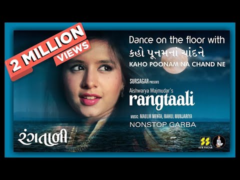 Kaho Poonam Na | Rangtaali 2018 રંગતાળી | Aishwarya Majmudar | Maulik Mehta, Rahul Munjariya