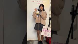 #可愛いくてごめん  JKシンガー❣️降臨②の巻??