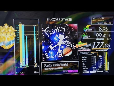 【GITADORA GuitarFreaks】 Funky sonic World Master GUITAR (RAN) FULL COMBO!
