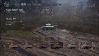 [WoT]E75 重戦車らしい戦いができた？