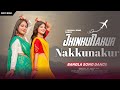 Jhinkunakur Nakkunakur Dance Bangla Song Dance Ft Nisha Bristi Nisha S Creation