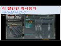 핑보소