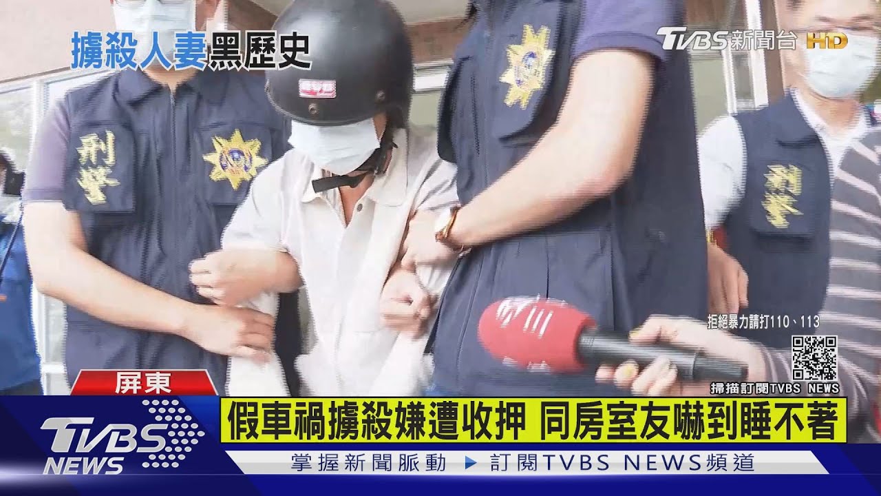 屏東擄殺嫌從小是「歹囝仔」　國中師：曾偷考卷、打爸爸