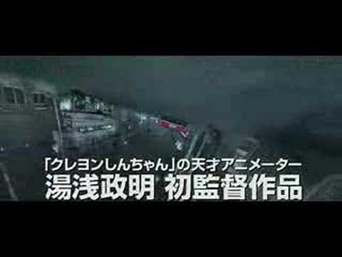 afbeelding Mind Game Trailer心靈遊戲