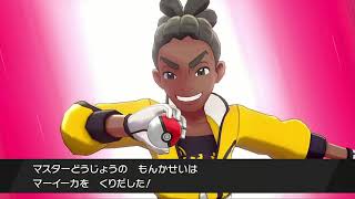 【2視点実況】ポケモン盾PartEX3-4