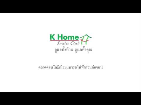 ความอ่อนแอไม่สามารถเสร็จ มังกรเพื่อเพิ่มความแข็งแรง