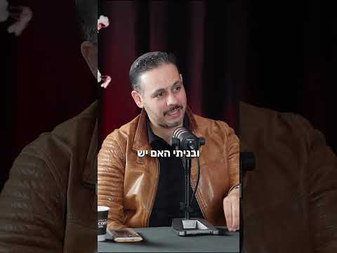 ניהול זמן כמיומנות נרכשת, אלי קאופמן, מנכ"ל ובעלים מכללת אפיק - חשיבה מקצועית