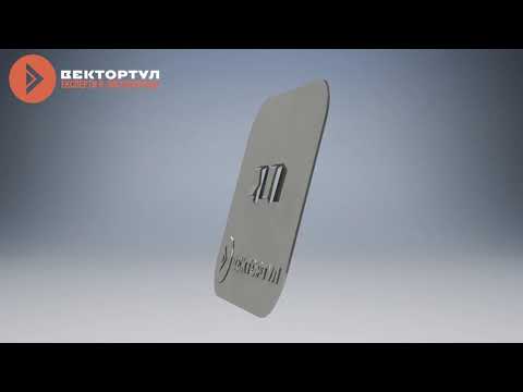 ЗАЧІП | LANCE AND FORM | ФОРМОВКИ  | ВЕКТОРТУЛ