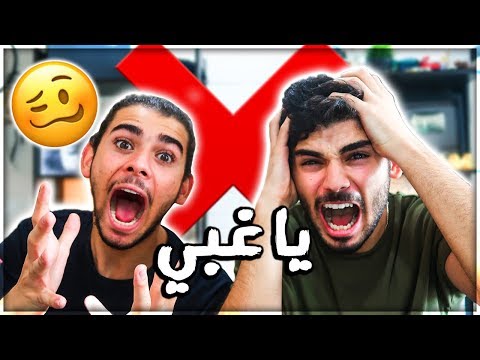 STUPIDITY TEST 99% YOU'LL FAIL