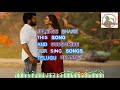 Prema O Premaa NGK Telugu Karaoke For Male Singers With Lyrics