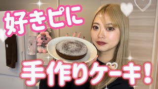 みんなに聞いたバレンタイン失敗エピソード話しながらケーキ作ったら大失敗したんだがwww