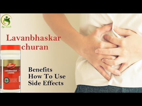 Lavan bhaskar churna benefits/lavan bhaskar churna ke fayde