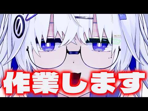 【作業最高】新衣装モデリング・ファイナルシーズン 7 -†ラストフィニッシュ 終結編 ディレクターズ・カット†-【亞生うぱる/VEE】