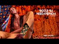 Wave Rhyder Botle Ba Ngoanenoa Feat Sannere Official Audio