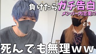 負けたら地雷女を彼女にしなければいけない最悪の荒野【荒野行動】【シクダイ】