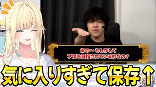 【藍沢エマ】おもしろすぎたぶいすぽ激ローノンデリ王2025を振り返るエマたそ【ぶいすぽ 切り抜き】