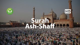 Download lagu Best Quran Recitation Surah As-Saf -  سورة الصف Abu Hafs Jamat Ud-Dawah ᴴᴰ mp3