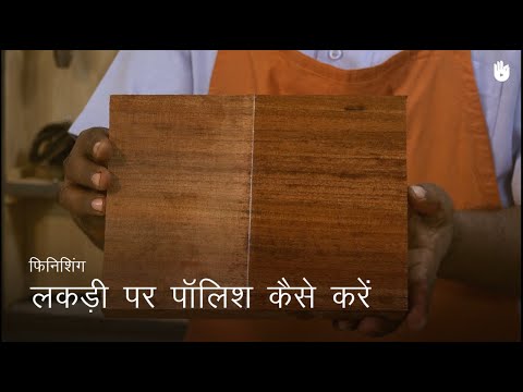 How to polish wood