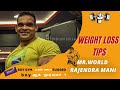 INTERVIEW WITH INDIAN HULK