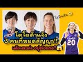 โตโยต้า