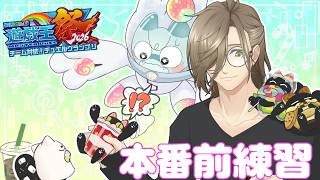 【遊戯王マスターデュエル】限界バトル叩きつけて傷ついたって練習！！ #にじ遊戯王祭2026 【オリバー・エバンス/にじさんじ】