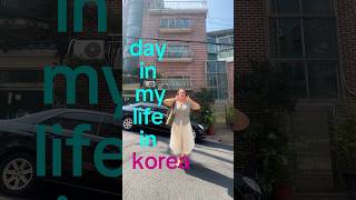 I love seoulo days. # #korea #dayinmylife # #seoul # #vlog #livinginkorea