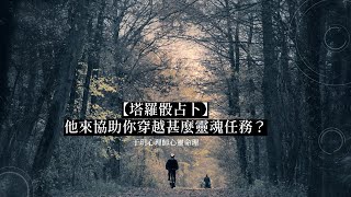 [情報] 于玥命理/週運勢(5/10-5/16)