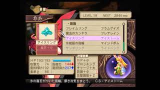 実況なイリスのアトリエ　グランファンタズム　４日目
