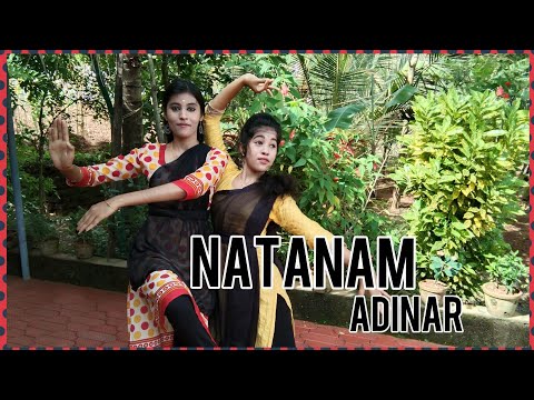 NATANAM ADINAR | A Vibrant Keerthanam | Bharathanatyam |  Thara&Athira