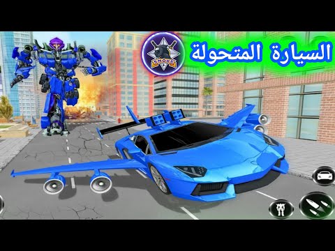 Car game transformed into a robot and a car flying in the air
