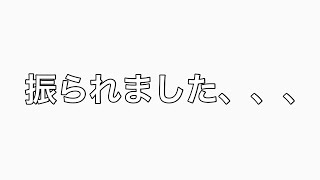恋愛って難しい