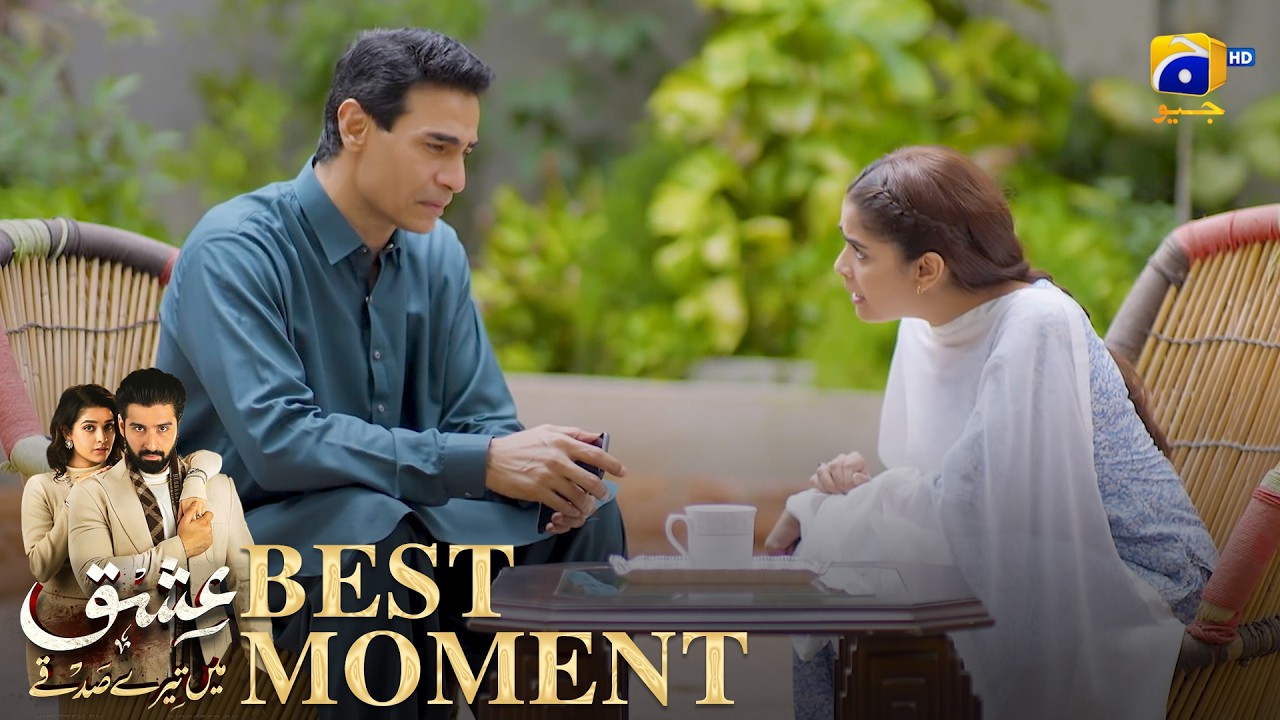 Ishq Mein Tere Sadqay Episode 39 | 𝐁𝐞𝐬𝐭 𝐌𝐨𝐦𝐞𝐧𝐭 𝟎𝟑 | Muneeb Butt - Anika Zulfikar | Har Pal Geo