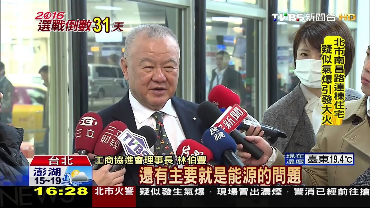 產業政見在哪？　7大工商團體「面試」朱蔡宋