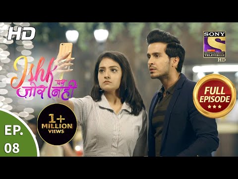Ishk Par Zor Nahi - Ep 8 - Full Episode - 24th March, 2021