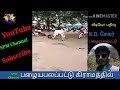 Palaiyapalapattu Pongal Celebration