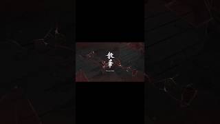鬼武者 Way of the sword ゲームオーバー集