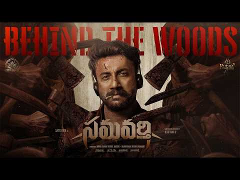 Behind the Woods of Samavarthi