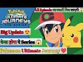 Pokemon Ultimate Journeys Pokemon Series Pokemon Journey Video Pokemon Episode Hindi