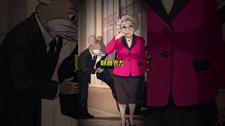 積極財政って何だろう？#政治 #経済