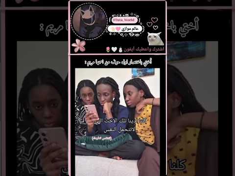 حرفياً 🥲💔عندكم منها؟؟🤣#shorts #comedy #هتضحك #كوميديات #شورتس