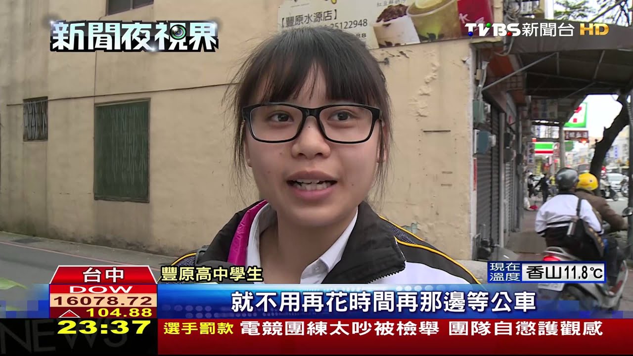 有福了!579公車新路線 通勤族省下20分鐘