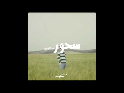 Video thumbnail for Passalieu
