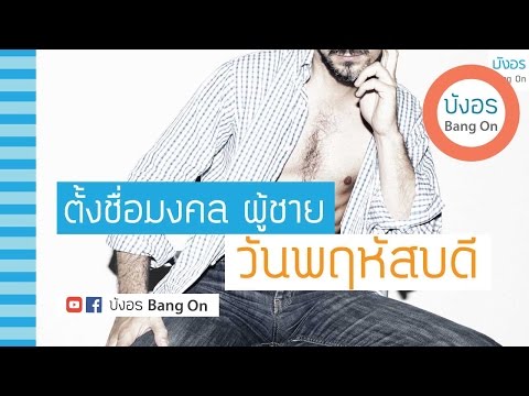 พริกไทยแรง Tamoxifen ความอ่อนแอ