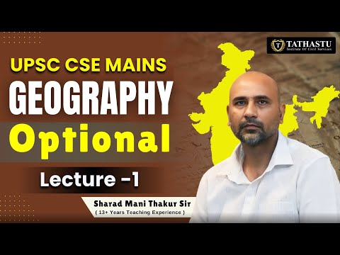 Geography Optional | Lecture -1 | Sharad Mani Thakur Sir (13+ Years Experience) |  Tathastu ICS