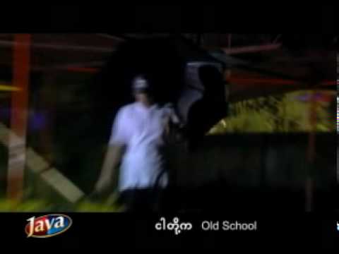 Myanmar Hip Hop Song:Naung Phyit Mha Naung Shin