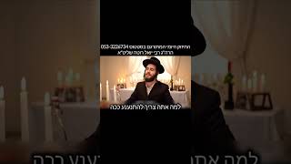 💥 🥁 הבעקטישע של אבא – החיזוק היומי מהראש ישיבה ר' יואל ראטה שליט'א 🔥 (הרב יואל ראטה) - התמונה מוצגת ישירות מתוך אתר האינטרנט יוטיוב. זכויות היוצרים בתמונה שייכות ליוצרה. קישור קרדיט למקור התוכן נמצא בתוך דף הסרטון